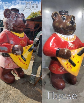 863543b5-cfc2-47ce-991d-6d9ecb5565a2-медведи без т.jpg